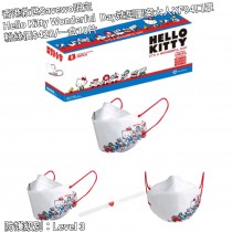 香港救世Savewo限家 Hello Kitty Wonderful Day造型圖案大人KF94口罩